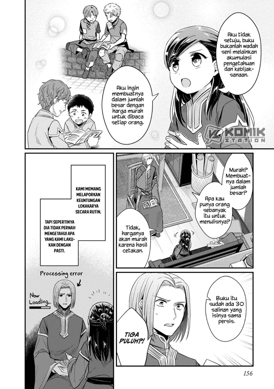 Dilarang COPAS - situs resmi www.mangacanblog.com - Komik honzuki no gekokujou part 2 031 - chapter 31 32 Indonesia honzuki no gekokujou part 2 031 - chapter 31 Terbaru 19|Baca Manga Komik Indonesia|Mangacan